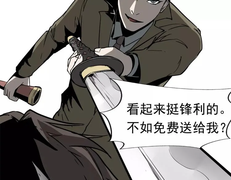 第1话 十年契约 第132页