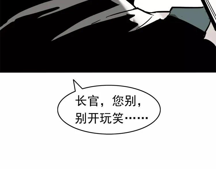 第1话 十年契约 第134页