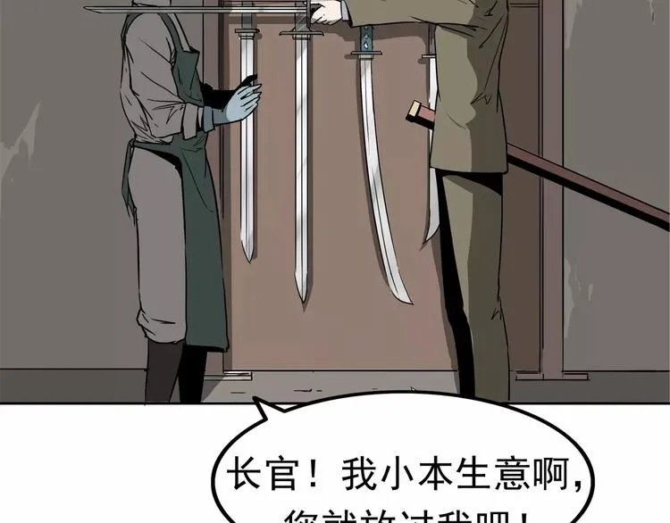 第1话 十年契约 第137页