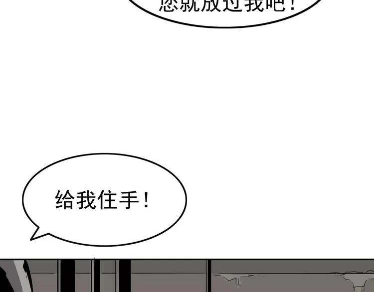 第1话 十年契约 第138页