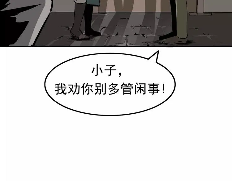 第1话 十年契约 第140页
