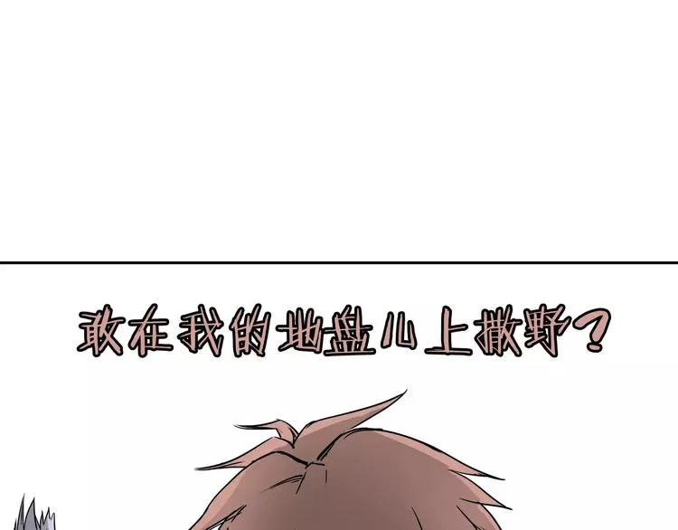 第1话 十年契约 第141页