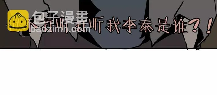 第1话 十年契约 第144页