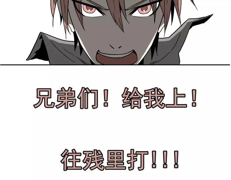 第1话 十年契约 第148页