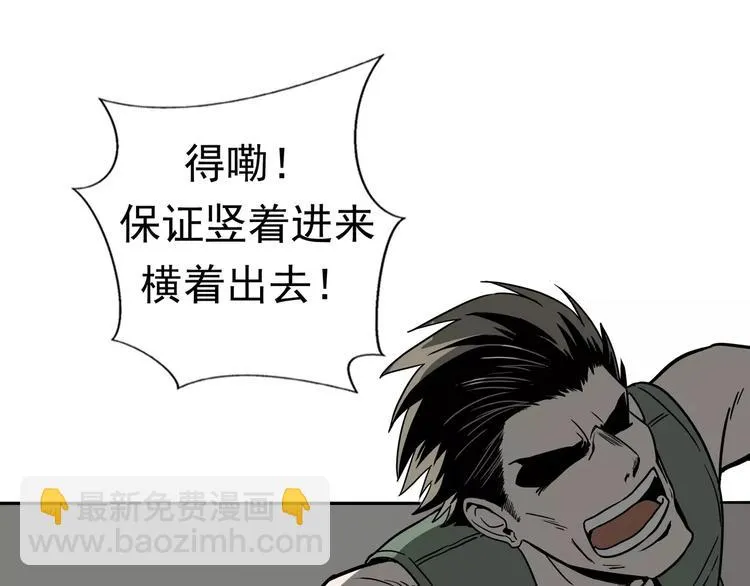 第1话 十年契约 第149页