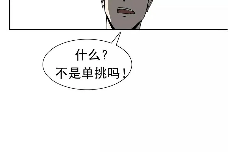 第1话 十年契约 第153页
