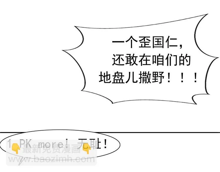 第1话 十年契约 第156页
