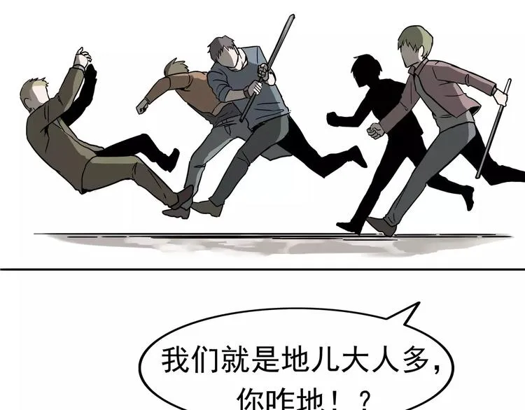 第1话 十年契约 第157页