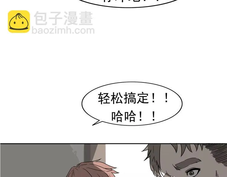 第1话 十年契约 第158页