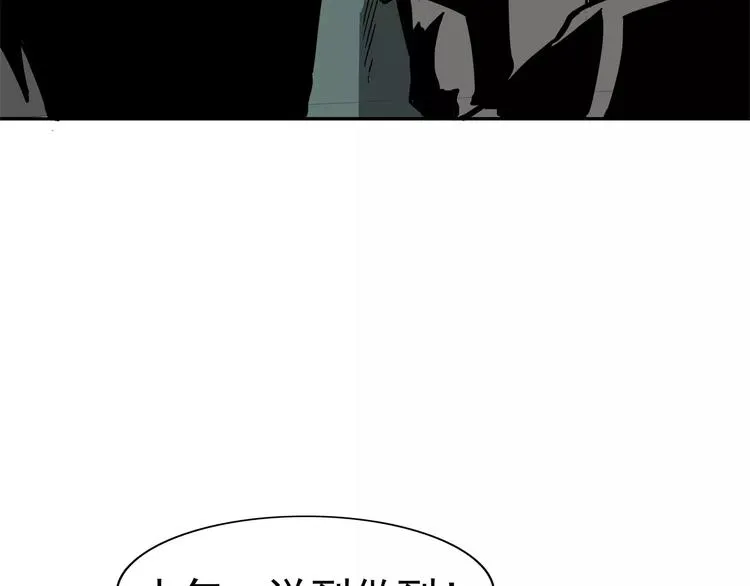 第1话 十年契约 第168页