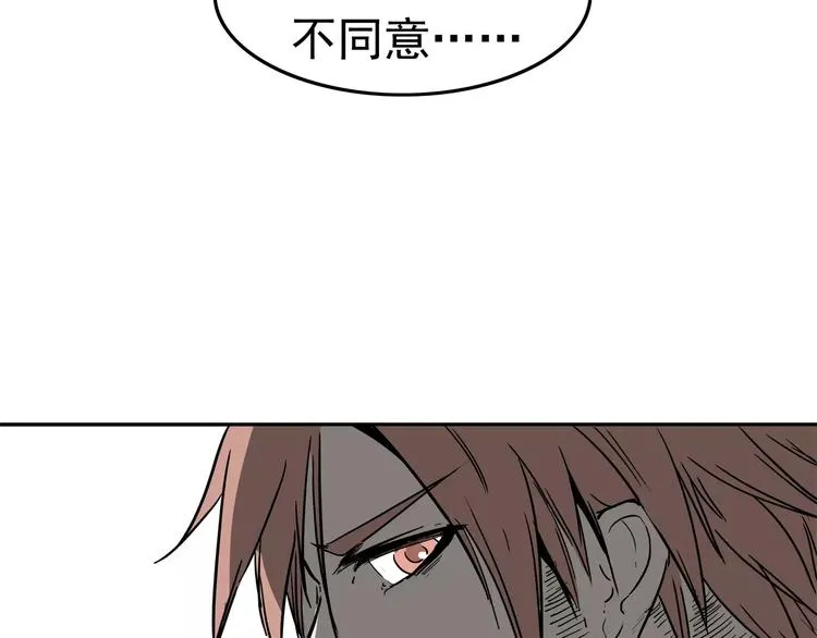 第1话 十年契约 第170页