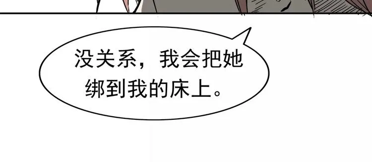 第1话 十年契约 第171页
