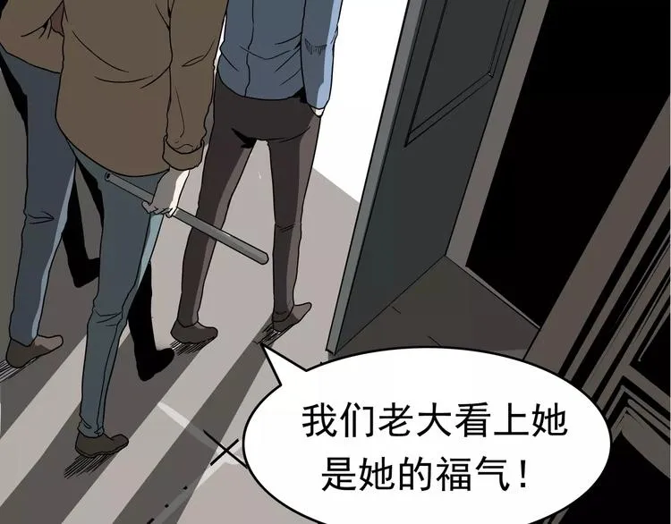 第1话 十年契约 第173页