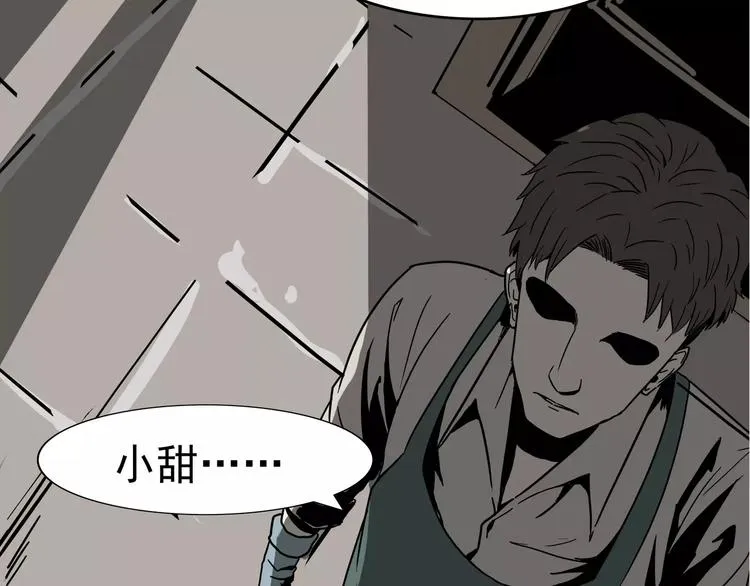 第1话 十年契约 第174页