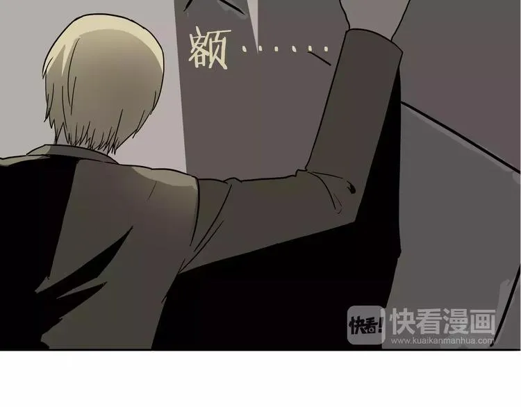 第1话 十年契约 第176页
