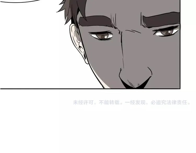 第1话 十年契约 第179页