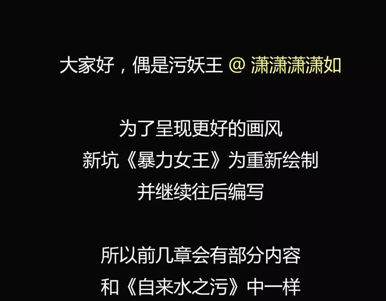 第1话 十年契约 第181页