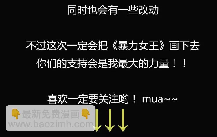 第1话 十年契约 第182页