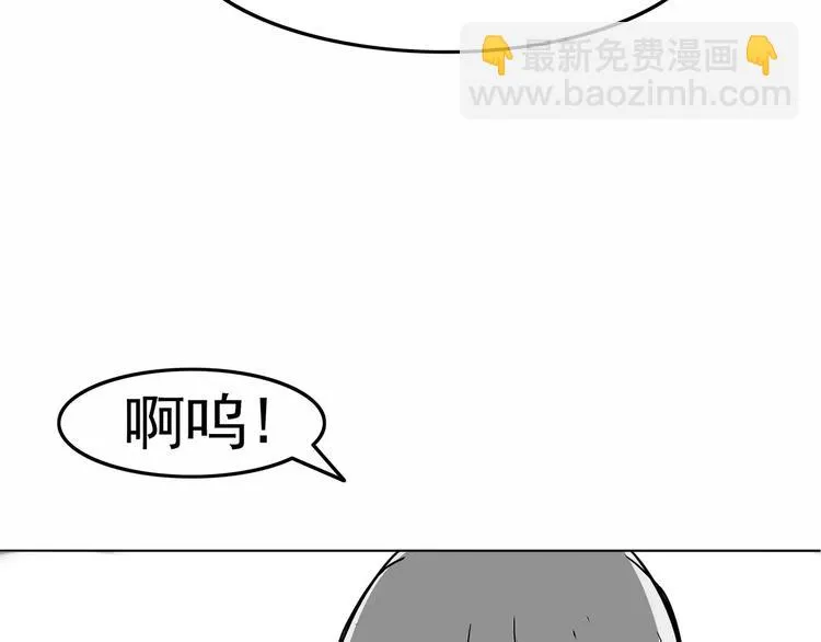 序章 女王来袭 第9页