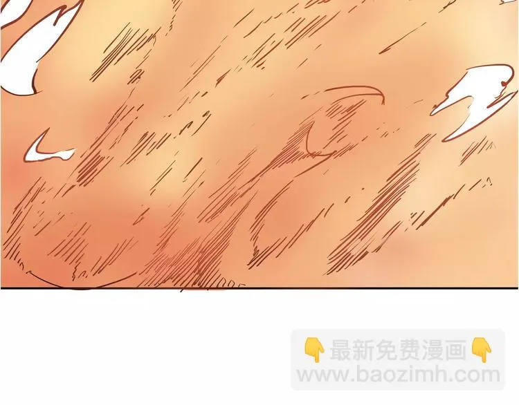 序章 女王来袭 第25页