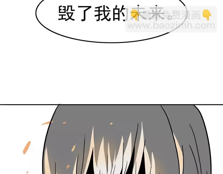 序章 女王来袭 第35页