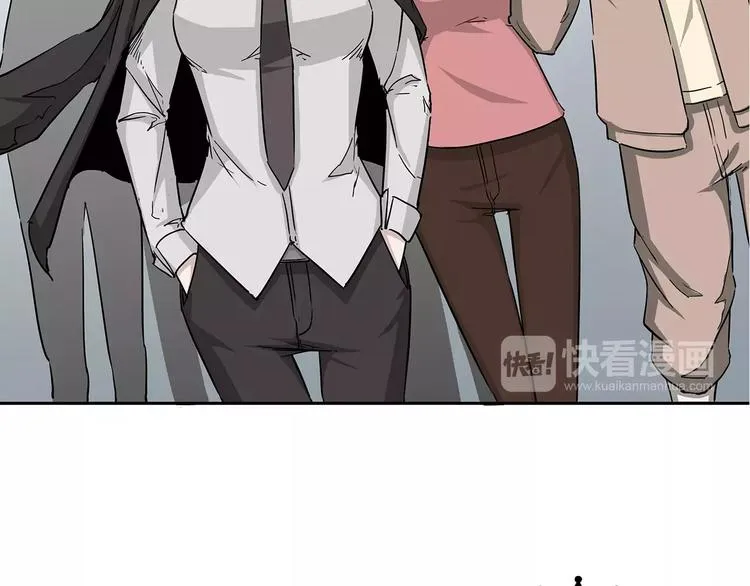 序章 女王来袭 第87页