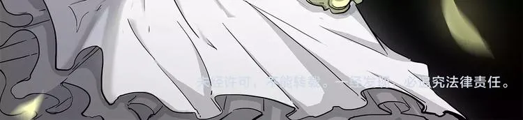 序章 女王来袭 第91页