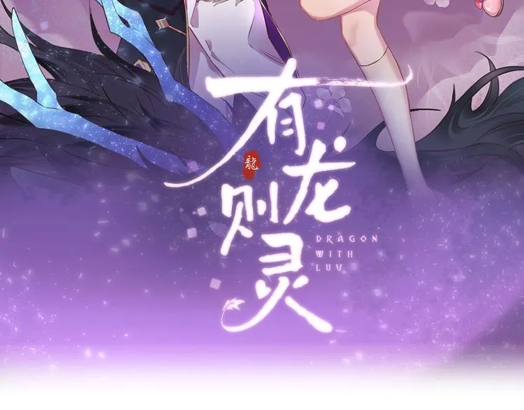 完结篇 决心 第2页