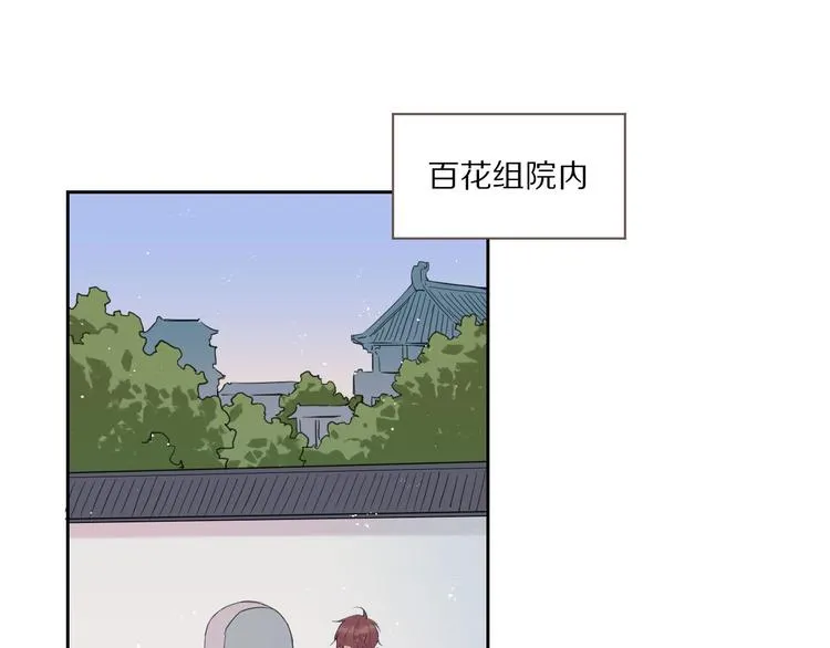 完结篇 决心 第5页