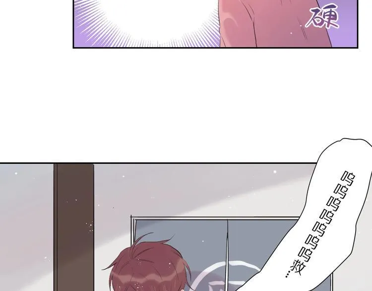 完结篇 决心 第10页