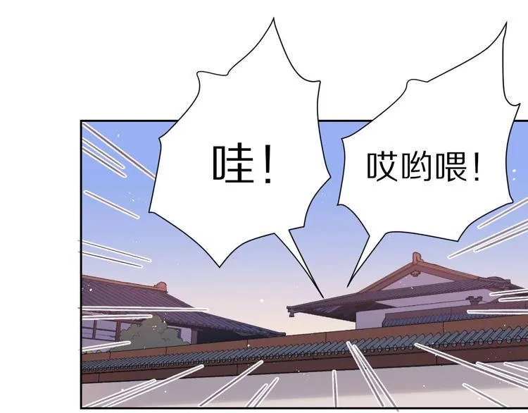 完结篇 决心 第15页