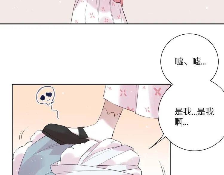 完结篇 决心 第17页