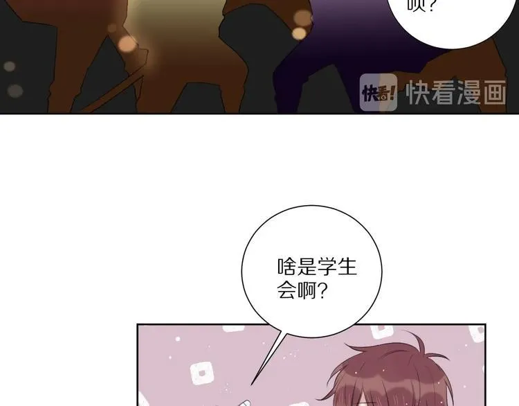 完结篇 决心 第28页