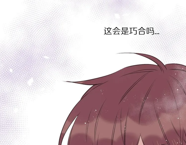 完结篇 决心 第35页