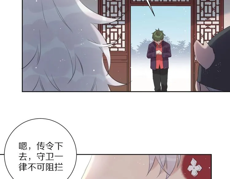 完结篇 决心 第39页