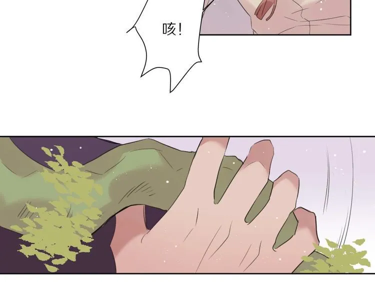 完结篇 决心 第45页