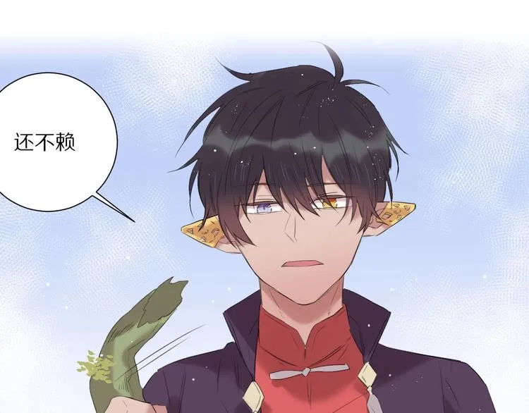 完结篇 决心 第46页
