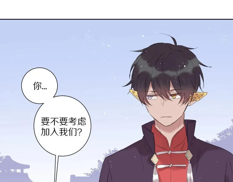 完结篇 决心 第49页