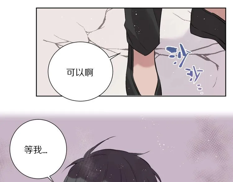 完结篇 决心 第53页
