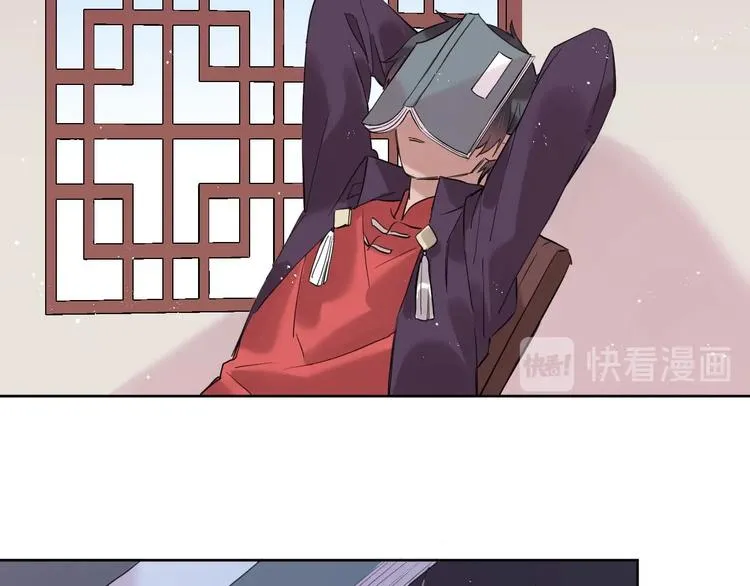 完结篇 决心 第59页