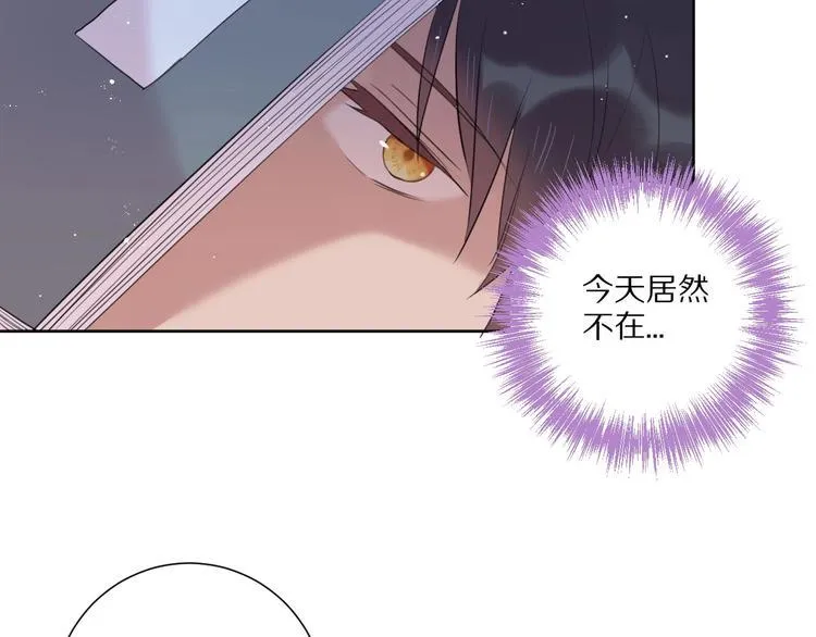 完结篇 决心 第60页