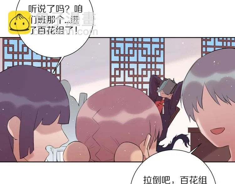 完结篇 决心 第61页