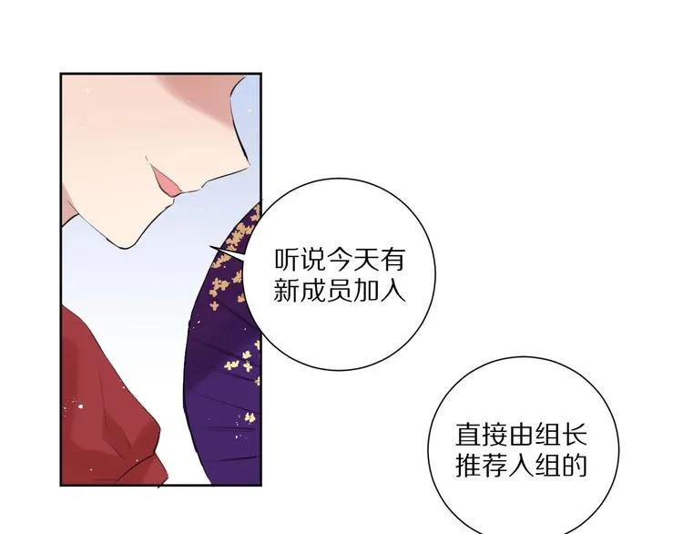 完结篇 决心 第69页