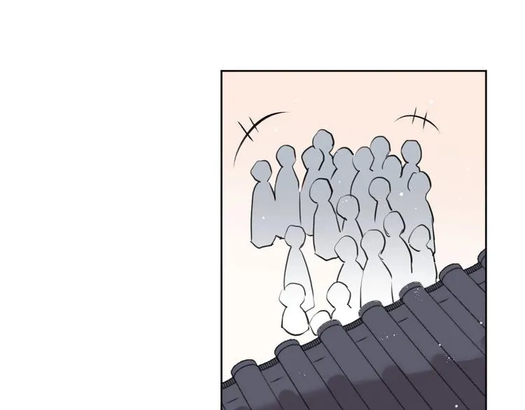 完结篇 决心 第76页