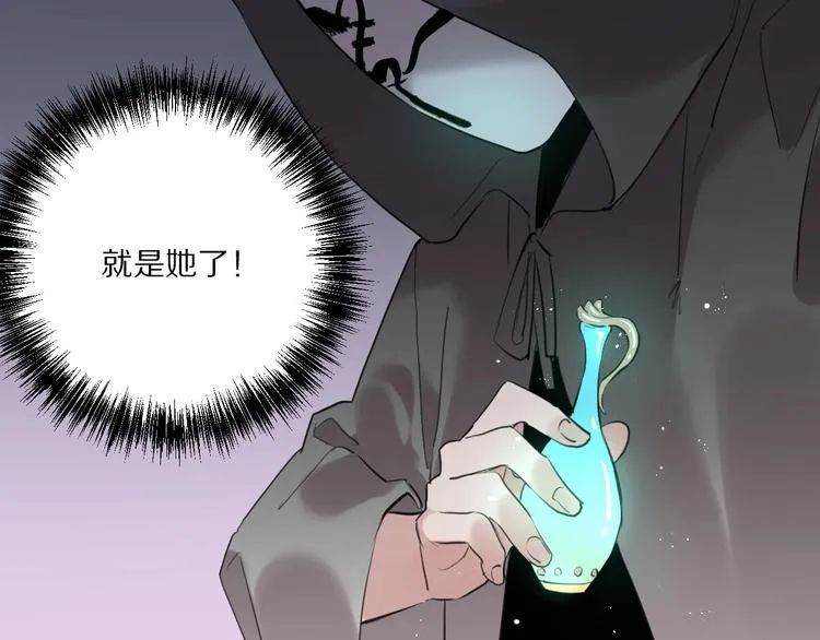 完结篇 决心 第79页