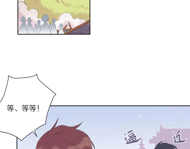 第16话 选择 第6页