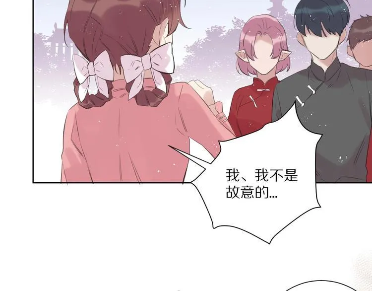 第16话 选择 第7页