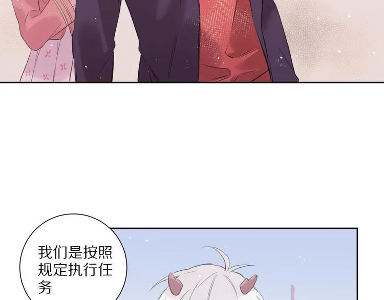第16话 选择 第9页