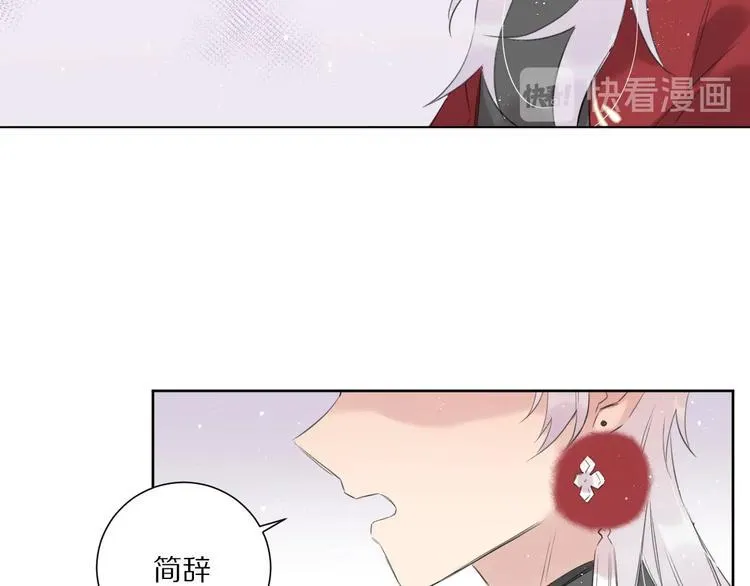 第16话 选择 第13页