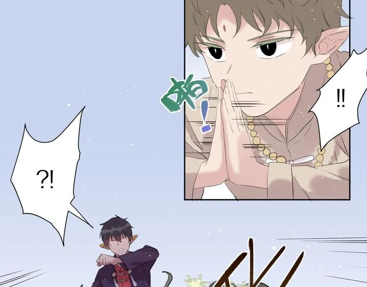 第16话 选择 第18页